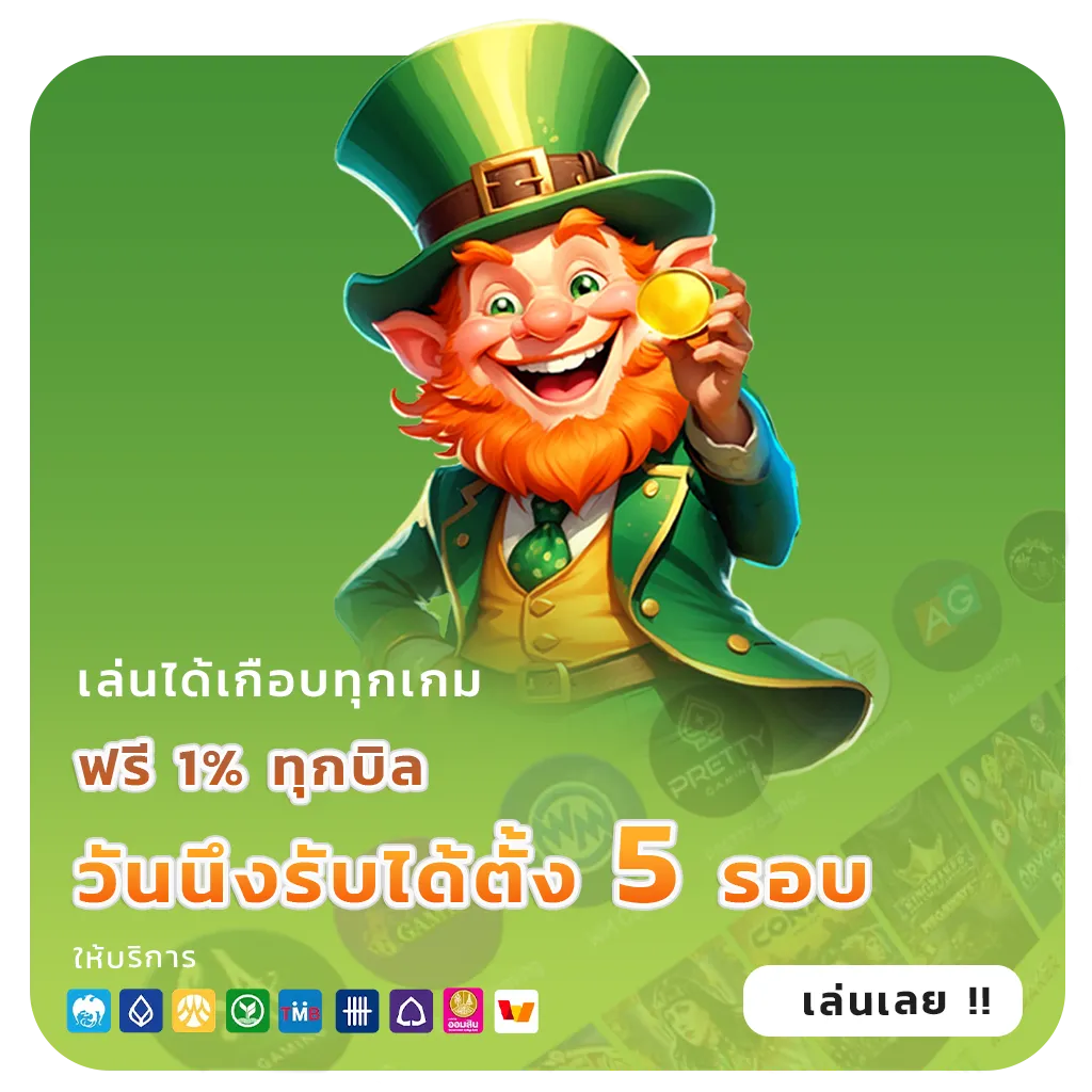 mafia 999 slot