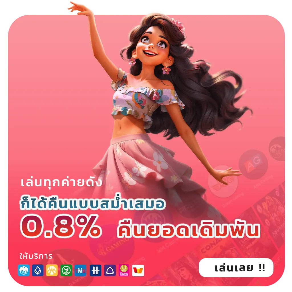 mafia999 เข้าสู่ระบบ
