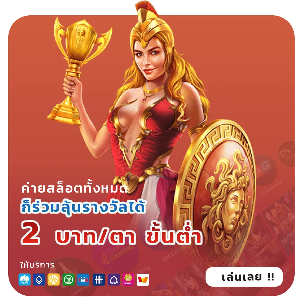 mafia999 รางวัลใหญ่