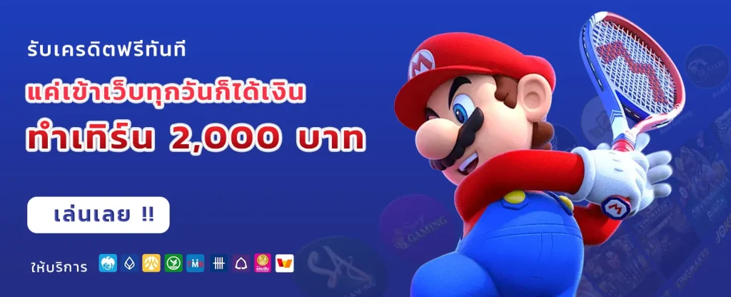 pgbig1688